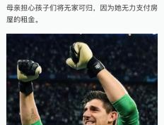 IM体育社区互动入口-莱万特客场落败，战术调整有待加强的简单介绍