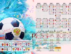 IM体育网页版登录入口-当东方鏖战遇见北欧神话，乌拉圭与韩国的绿茵对决，厄德高在抢七夜的封神时刻