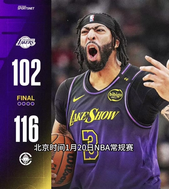 IM体育注册链接-大卫-詹姆斯因伤缺席多场比赛，球队状态受到影响的简单介绍