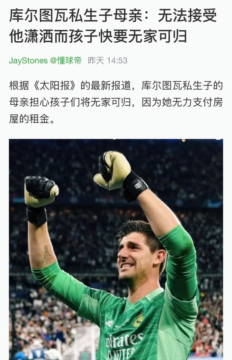 IM体育社区互动入口-莱万特客场落败,战术调整有待加强的简单介绍