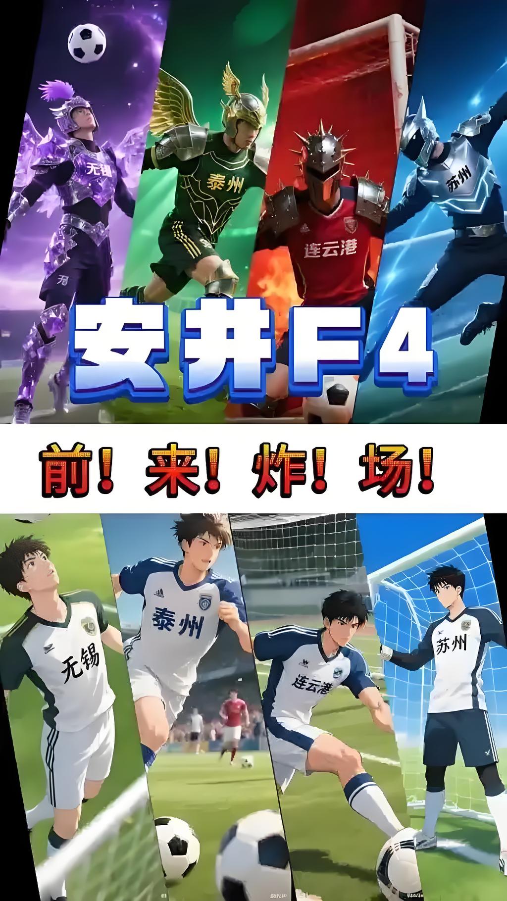 IM体育注册链接-包含江苏苏宁雪中送炭，中超冠军之路不远的词条