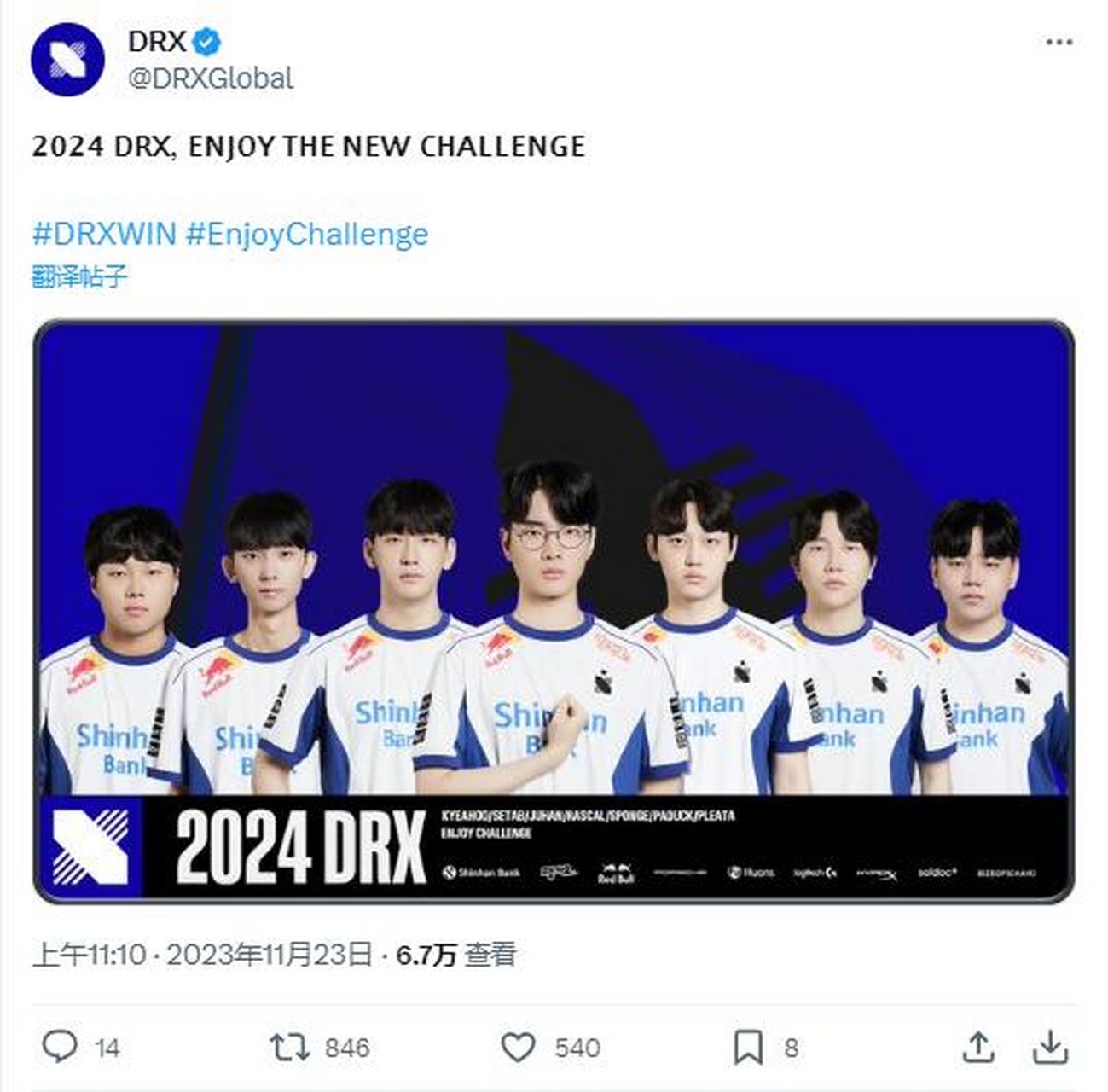 IM体育官方平台-包含DRX横扫DRX2,Ming爆发神勇的词条