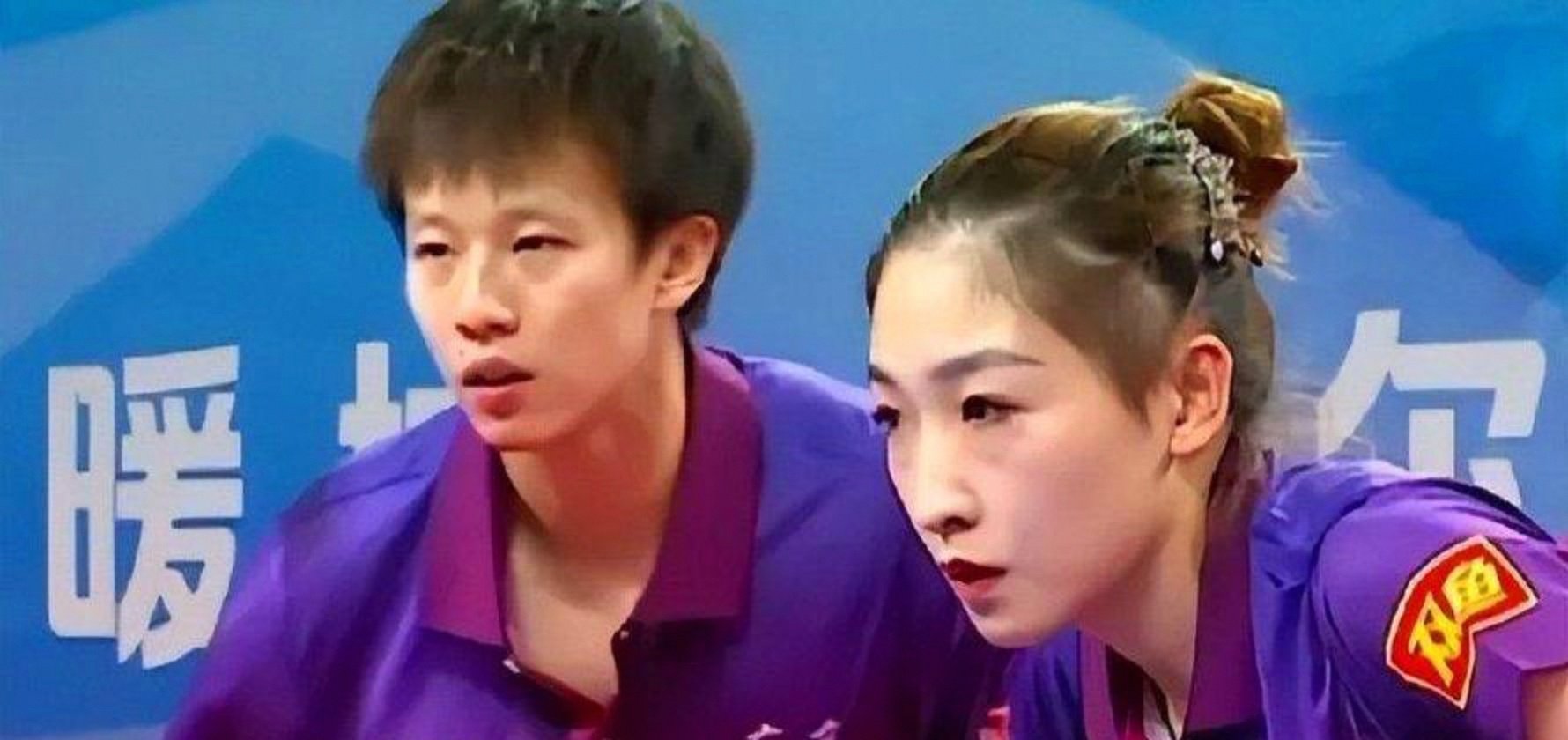 IM体育-关于中国队鏖战葡萄牙队,林高远状态火热的信息