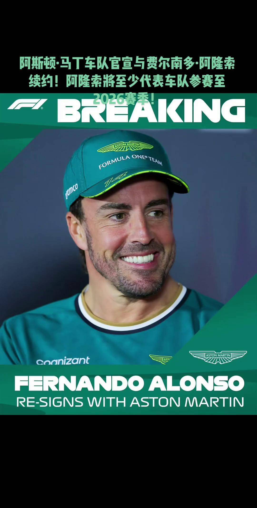 IM体育官网入口-威廉姆斯绝杀索伯车队，阿隆索扛起全队的简单介绍