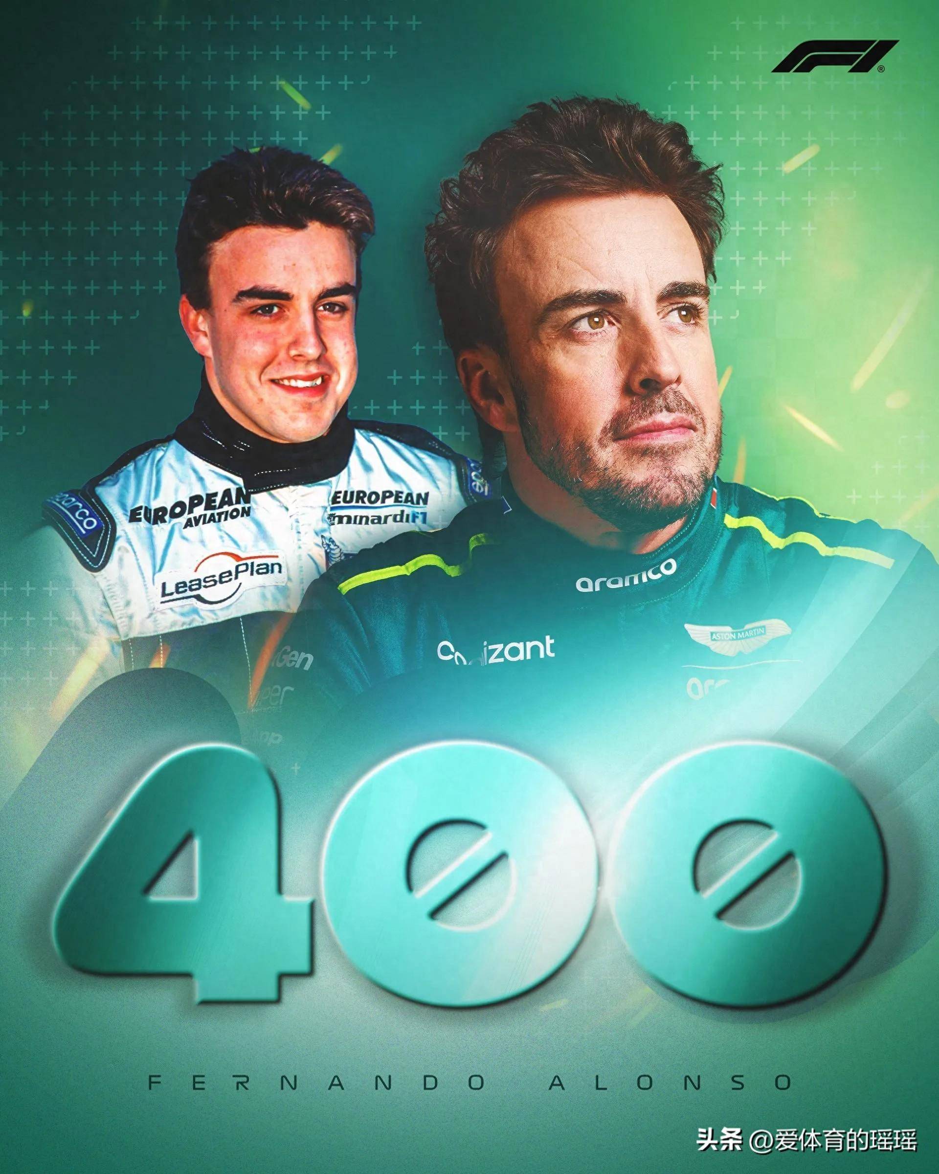 IM体育官方网-梅赛德斯险胜阿斯顿马丁，阿隆索刷新纪录的简单介绍