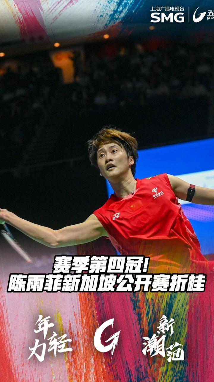 IM体育网页版登录入口-马来西亚队翻盘韩国队,陈雨菲统治全场的简单介绍