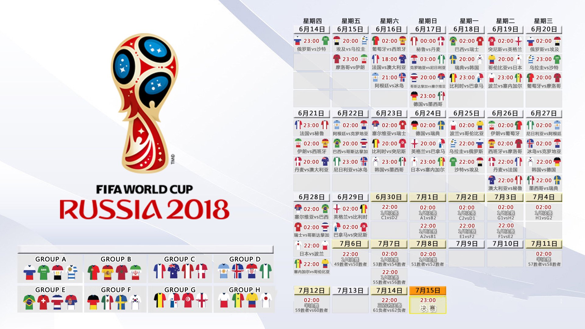IM体育动画直播通道-孤星之战，2026世界杯，葡萄牙力克塞尔维亚，范戴克用钢铁防线书写唯一答案