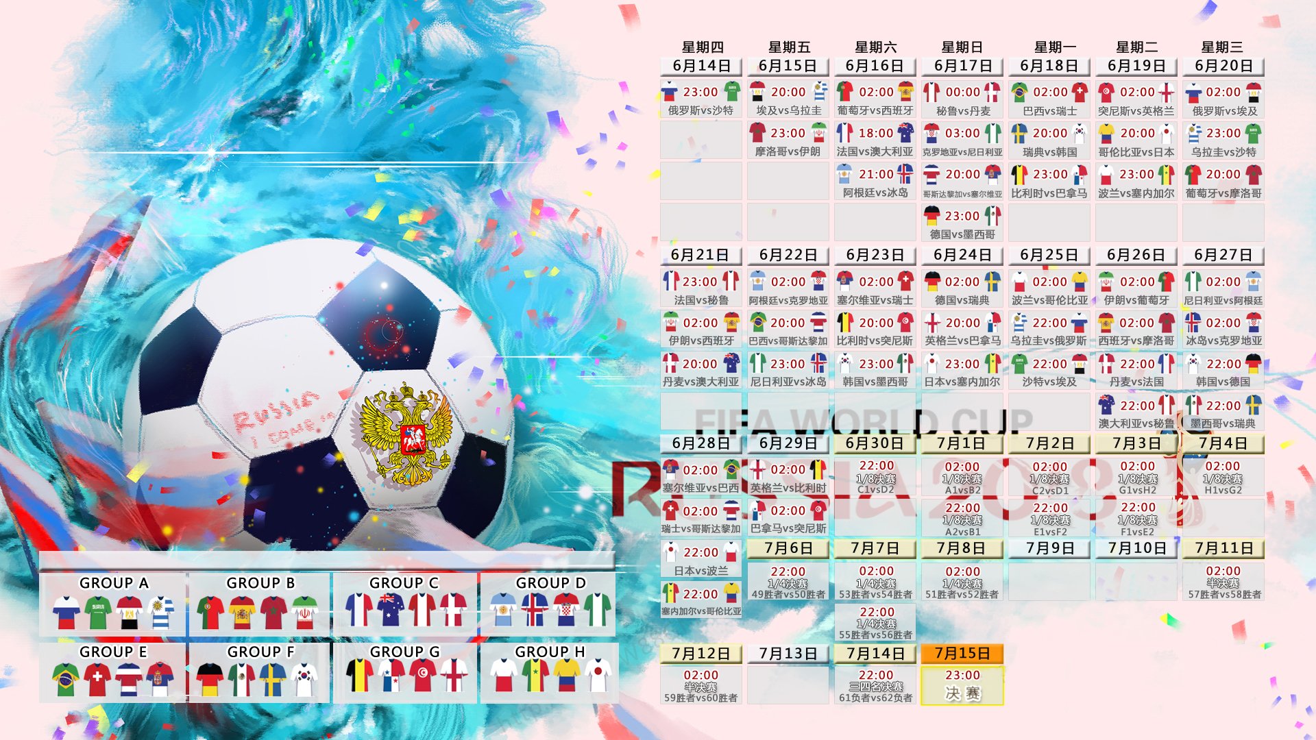 IM体育官网-沙漠中的奇迹，2026世界杯D组，梅西压哨绝杀，阿根廷逆转德国